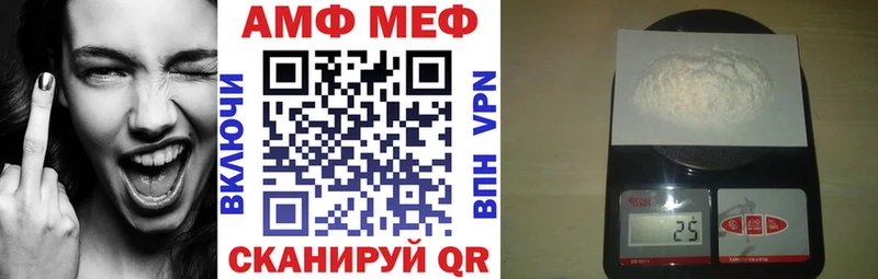 Купить  Новоузенск  Amphetamine 97% 