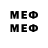Метадон methadone Zhenaro1989,Yes me2