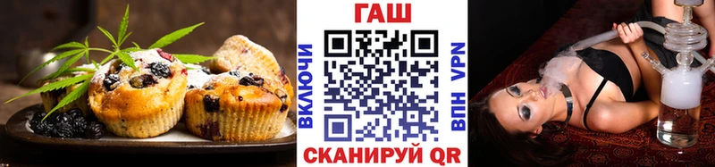 Купить где  Новоузенск  Canna-Cookies марихуана 