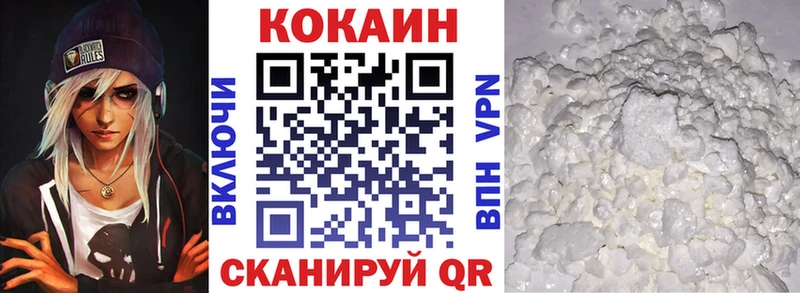 КОКАИН 97% Новоузенск