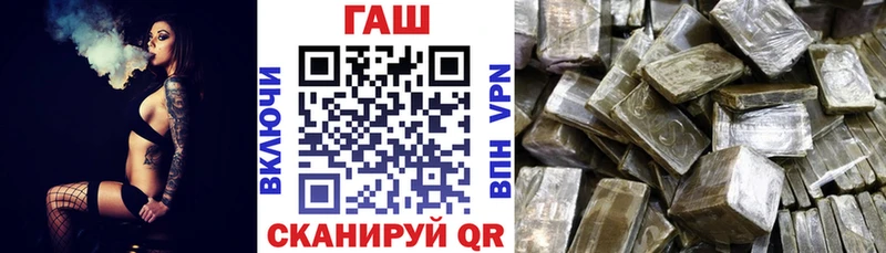 Гашиш Изолятор Новоузенск