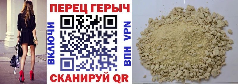 Купить закладки Новоузенск Героин герыч