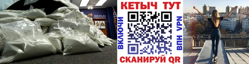Купить где Новоузенск Кетамин VHQ