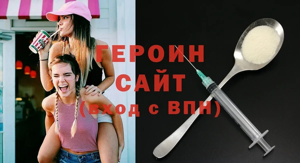 мефедрон Магас