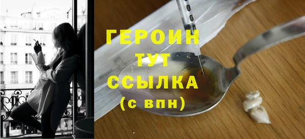 мефедрон Магас
