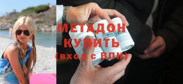 мефедрон Магас