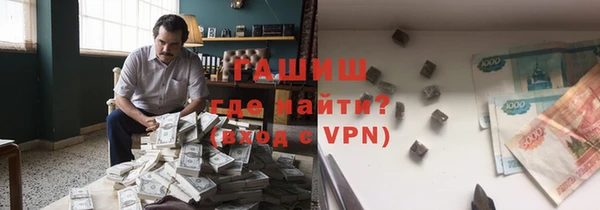 мефедрон Магас