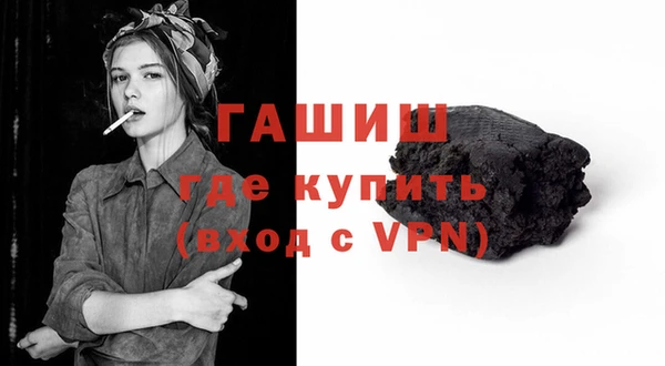 мефедрон Магас