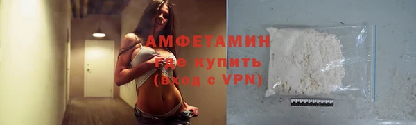 мефедрон Магас