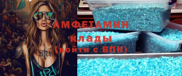 мефедрон Магас