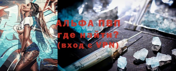 мефедрон Магас