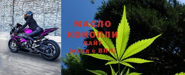 мефедрон Магас