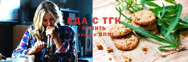мефедрон Магас
