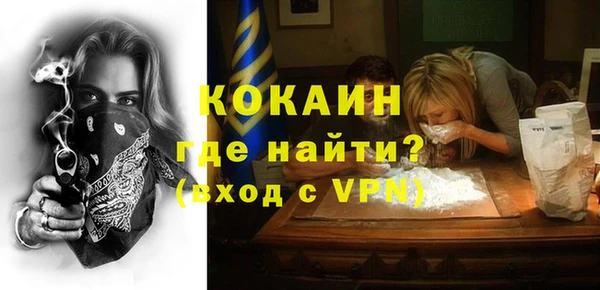 герыч Магадан