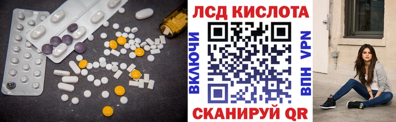 Купить  Новоузенск  ЛСД экстази кислота 