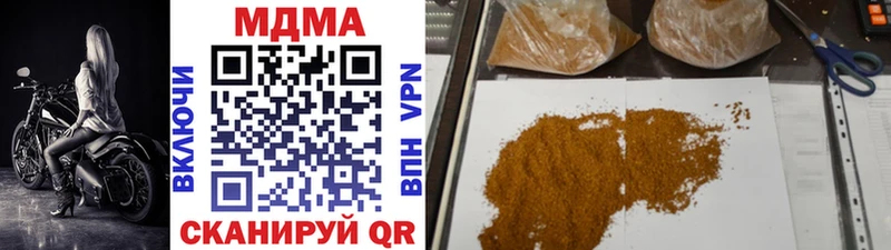 Купить  Новоузенск  MDMA crystal 