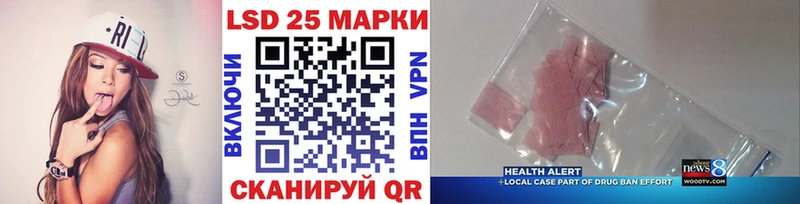 Марки NBOMe 1500мкг Купить где Новоузенск