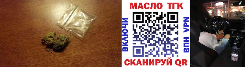 Дистиллят ТГК жижа Купить закладки Новоузенск