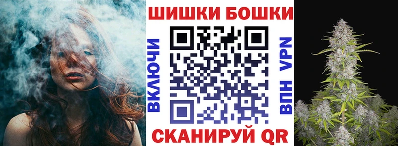 Купить закладки  Новоузенск  Шишки марихуана VHQ 